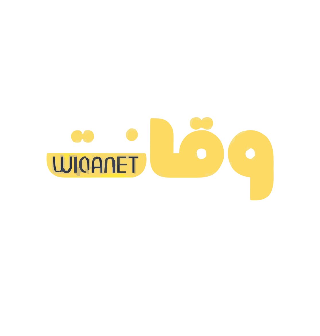 Wiqanet Logo